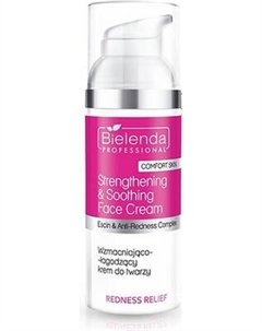 Крем для лица Bielenda Professional Redness Relief Укрепляющий и успокаивающий для капилляров Bielenda professional
