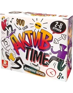 Настольная игра Десятое королевство Дорожная версия Актив Time / 04990