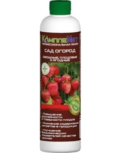Удобрение КомплеМет Cад-Oгород / 4813096000016 Комплемет