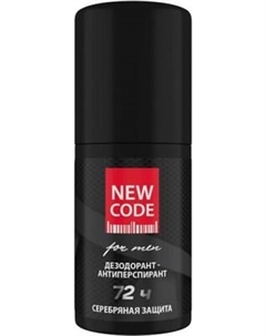 Антиперспирант шариковый New Code Серебряная защита мужской New code