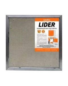 Люк под плитку Lukoff Lider 25x60