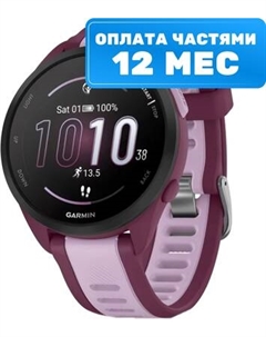 Умные часы Garmin Forerunner 165 Music 43mm / 010-02863-33