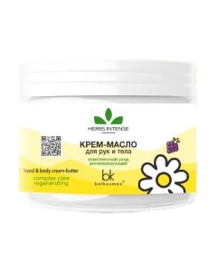 Крем для тела BelKosmex Herbs Intense Комплексный уход Регенерирующий Belkosmex