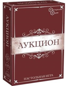Настольная игра ILikeGift Аукцион / НС-8651 Ilikegift