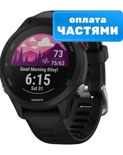 Умные часы Forerunner 255 Music 46mm / 010-02641-30 Garmin