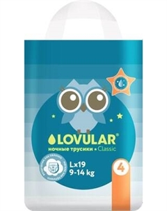 Подгузники-трусики детские Lovular Night L 9-14кг / 429053