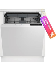 Посудомоечная машина Indesit DI 5C59