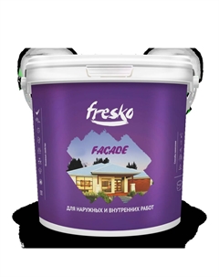 Краска водно-дисперсионная " FACADE" белая Ф.10кг Fresko