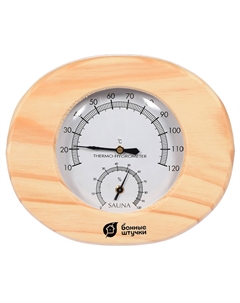 Термометр с гигрометром для бани и сауны "Банная станция" 16х14х3 см/5 Банные штучки