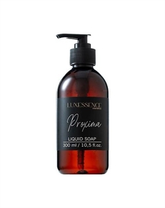 Жидкое мыло для рук Proxima 300 Luxessence