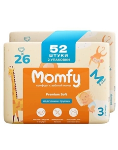 Подгузники трусики 6 размер XXL 40 шт Momfy
