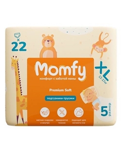 Подгузники трусики 3 размер М 26 шт Momfy