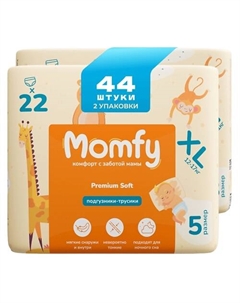 Подгузники трусики 6 размер XXL 40 шт Momfy