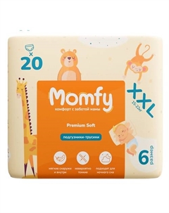 Подгузники трусики 3 размер М 26 шт Momfy