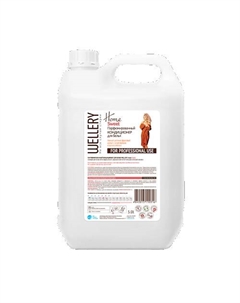 Парфюмированный кондиционер для белья Home Sweet 5000 Wellery