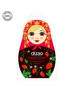 Тканевая маска для лица, лифтинг, увлажнение, очищение "Клубника и коллаген" 1 шт 1.0 Dizao