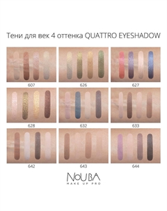 Тени для век 4 оттенка QUATTRO EYESHADOW Nouba