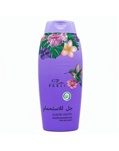 Парфюмированный гель для душа с ароматом мака Рurple exotic 750 Parli