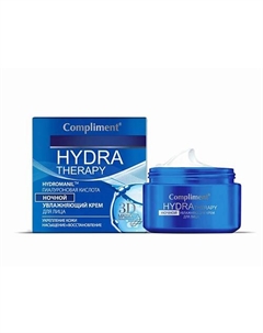 ГидраТерапия ночной увлажняющий крем для лица 50 Compliment