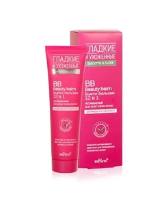 BB Бьюти-бальзам для волос 12 в 1 несмываемый 100 Belita