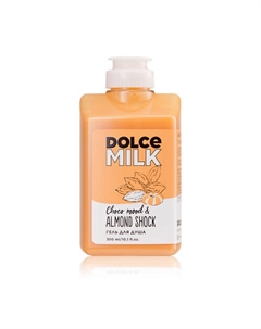 Гель для душа «Мистер Алмонд и крошка Шоко» 300 Dolce milk