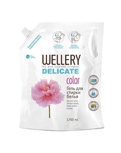 Средство для стирки цветных вещей Delicate Color 1700 Wellery