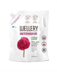 Концентрированное средство для стирки цветных вещей Intensive Color 1700 Wellery