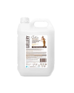 Кондиционер для белья парфюмированный Couture Mysterious 5000 Wellery