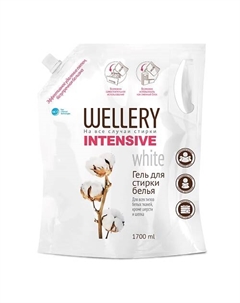 Концентрированное средство для стирки белых вещей Intensive White 1700 Wellery
