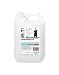 Кондиционер для белья парфюмированный Couture for men 5000 Wellery