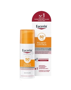 Солнцезащитный флюид против пигментации Pigment Control SPF 50+ 50 Eucerin