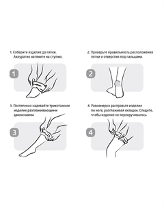 Чулки компрессионные противоэмболические JW-214 белые B.well
