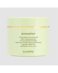 Avocamo+ intensive repair маска-пудинг для волос 300 Elimere