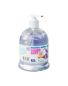 Детское жидкое мыло Nauro cosmetics