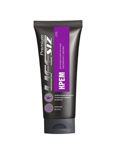 Гидрофильный крем для защиты рук и лица от нефтепродуктов 100 Lifesiz