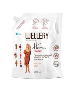 Парфюмированный кондиционер для белья Home Sweet 1700 Wellery