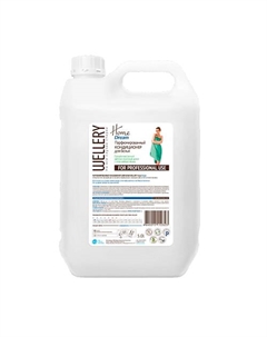 Кондиционер для белья парфюмированный Home Dreem 5000 Wellery