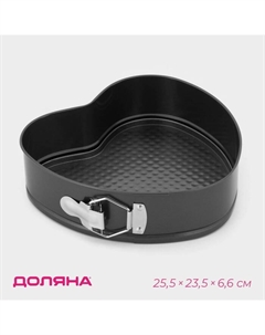 Форма для выпечки «Элин. Сердце», 25.5×23.5×6.6 см, съёмное дно, антипригарное покрытие, цвет чёрный Доляна