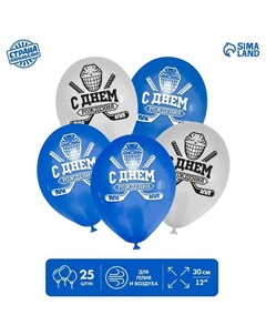 Воздушные шары латексные 12" «С днём рождения. Хоккей», 25 шт. Страна карнавалия
