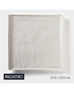 Блюдо для подачи Slate, 27.5×27.5 см, фарфор, белое Magistro