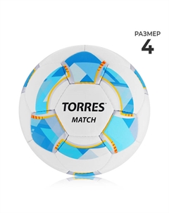 Футбольный мяч Match, F320024, ручная сшивка, 32 панели, р. 4, PU Torres