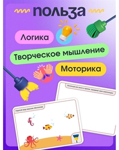 Развивающий набор «Умные кисти» Iq-zabiaka