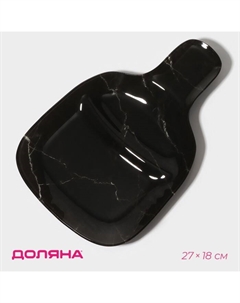 Менажница «Марбл чёрный», 2 секции, 27×18×2 см, цвет чёрный Доляна