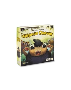 Настольная игра «Чёрная овечка» Эврикус