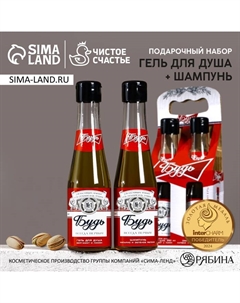 Подарочный набор «Будь!», гель для душа и шампунь для волос пиво, 2×250 Hard line