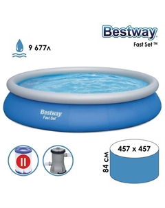 Бассейн надувной Fast Set 457 х 84 см, с фильтр-насосом 57313 Bestway