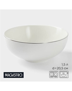Салатник La Perle, 1.5 л, d=20.5 см, фарфор, белыйц Magistro