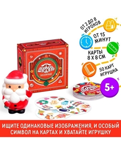 Настольная игра «Дуббль. Праздничный», новогодняя, 55 карт, 5+ Лас играс