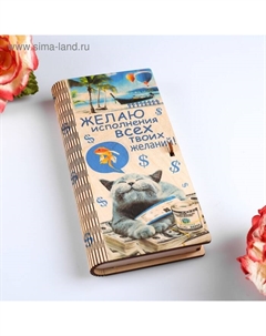 Конверт деревянный с печатью "Желаю исполнения всех твоих желаний!" довольный кот Стильная открытка