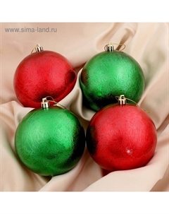 Ёлочные игрушки «Калисса», шары новогодние, d=10 см, набор 4 шт., красный/зелёный Зимнее волшебство
